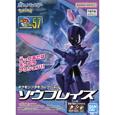 Bandai 5068375 Ceruledge Pokemon Model Kit
